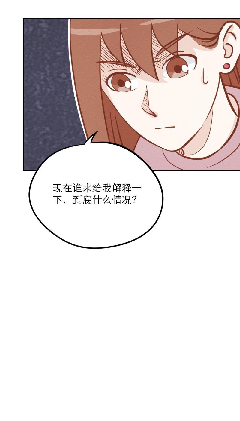 火影h同人漫画韩漫全集-第四回 我要发达啦无删减无遮挡章节图片 