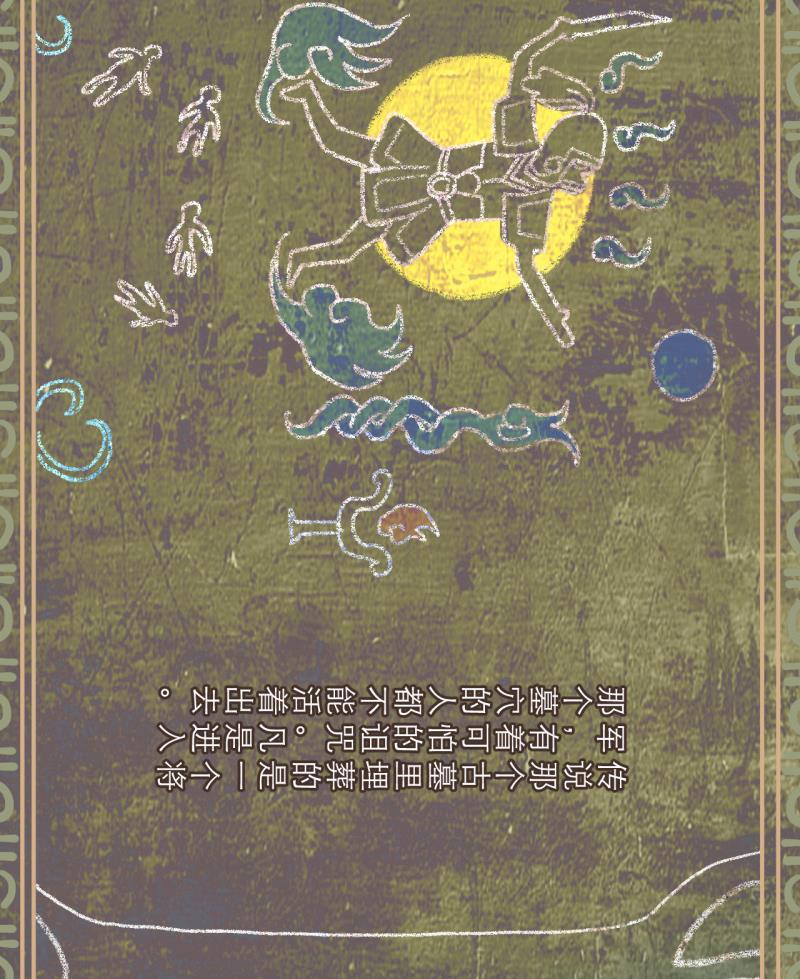 火影h同人漫画韩漫全集-第四回 我要发达啦无删减无遮挡章节图片 