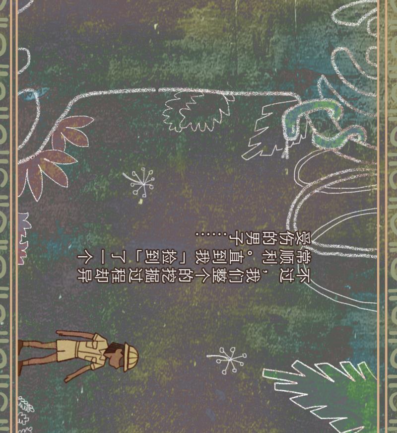 火影h同人漫画韩漫全集-第四回 我要发达啦无删减无遮挡章节图片 