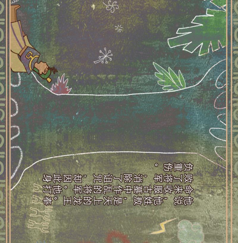 火影h同人漫画韩漫全集-第四回 我要发达啦无删减无遮挡章节图片 