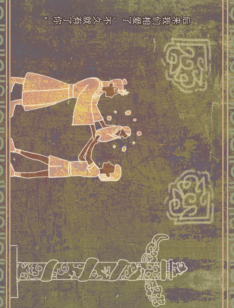 火影h同人漫画韩漫全集-第四回 我要发达啦无删减无遮挡章节图片 