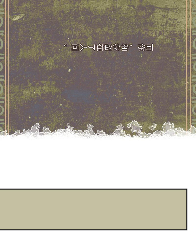 火影h同人漫画韩漫全集-第四回 我要发达啦无删减无遮挡章节图片 