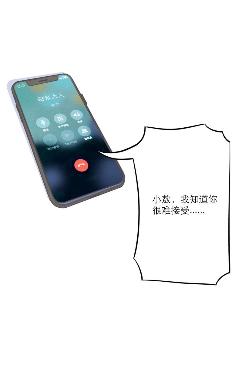 火影h同人漫画韩漫全集-第四回 我要发达啦无删减无遮挡章节图片 
