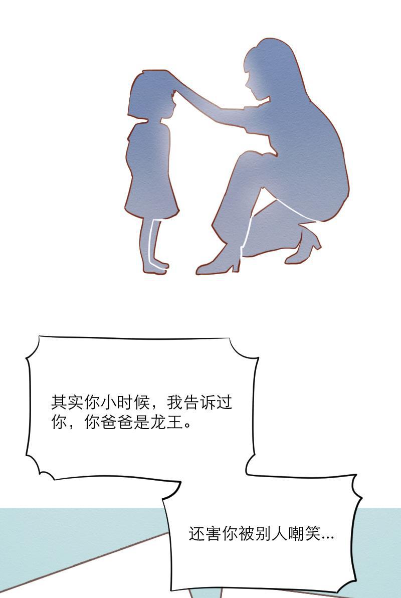 火影h同人漫画韩漫全集-第四回 我要发达啦无删减无遮挡章节图片 