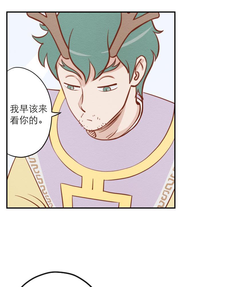 火影h同人漫画韩漫全集-第四回 我要发达啦无删减无遮挡章节图片 