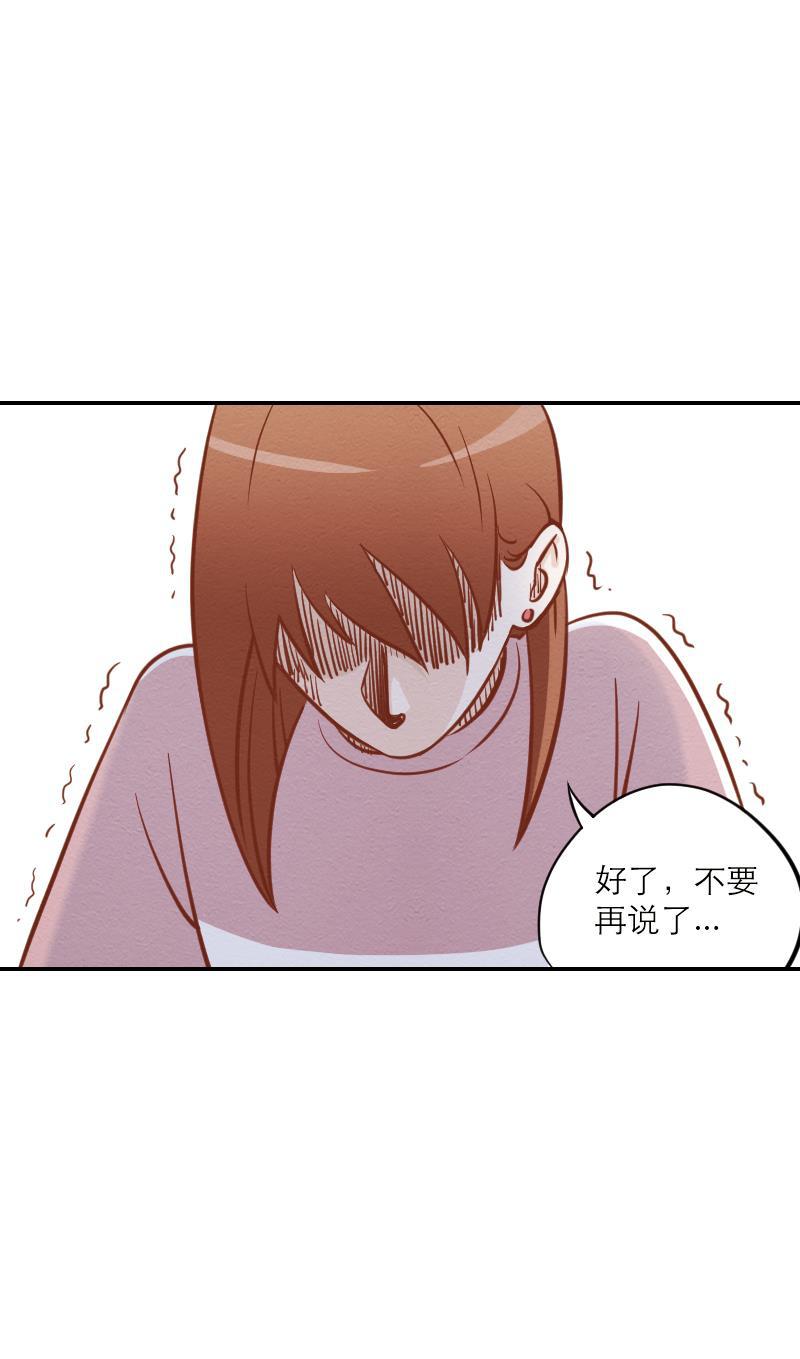 火影h同人漫画韩漫全集-第四回 我要发达啦无删减无遮挡章节图片 