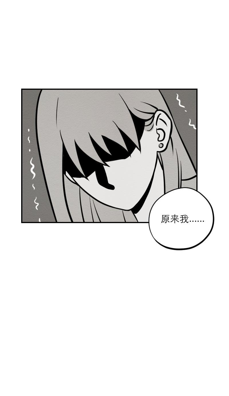 火影h同人漫画韩漫全集-第四回 我要发达啦无删减无遮挡章节图片 