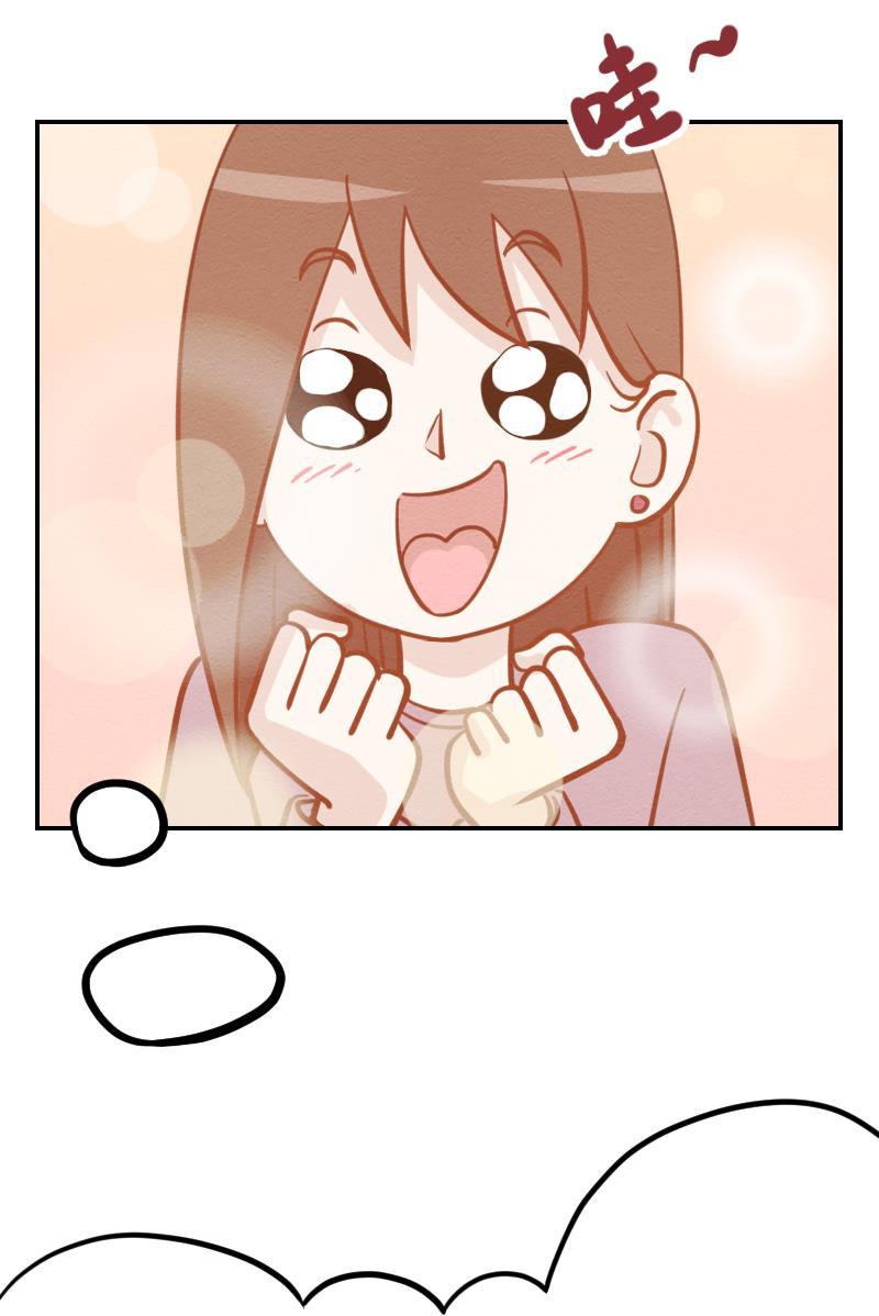 火影h同人漫画韩漫全集-第四回 我要发达啦无删减无遮挡章节图片 