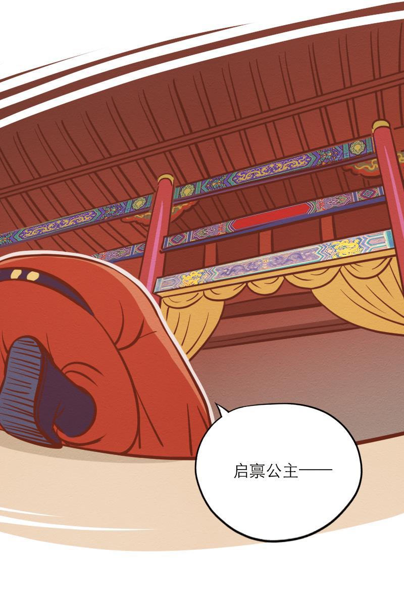 火影h同人漫画韩漫全集-第四回 我要发达啦无删减无遮挡章节图片 