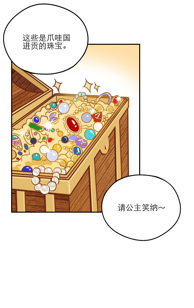火影h同人漫画韩漫全集-第四回 我要发达啦无删减无遮挡章节图片 