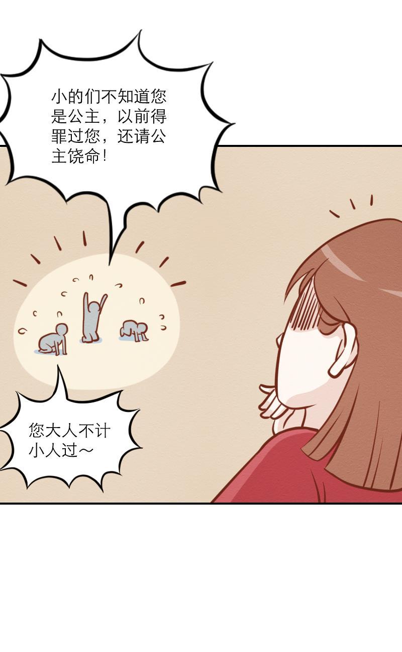 火影h同人漫画韩漫全集-第四回 我要发达啦无删减无遮挡章节图片 