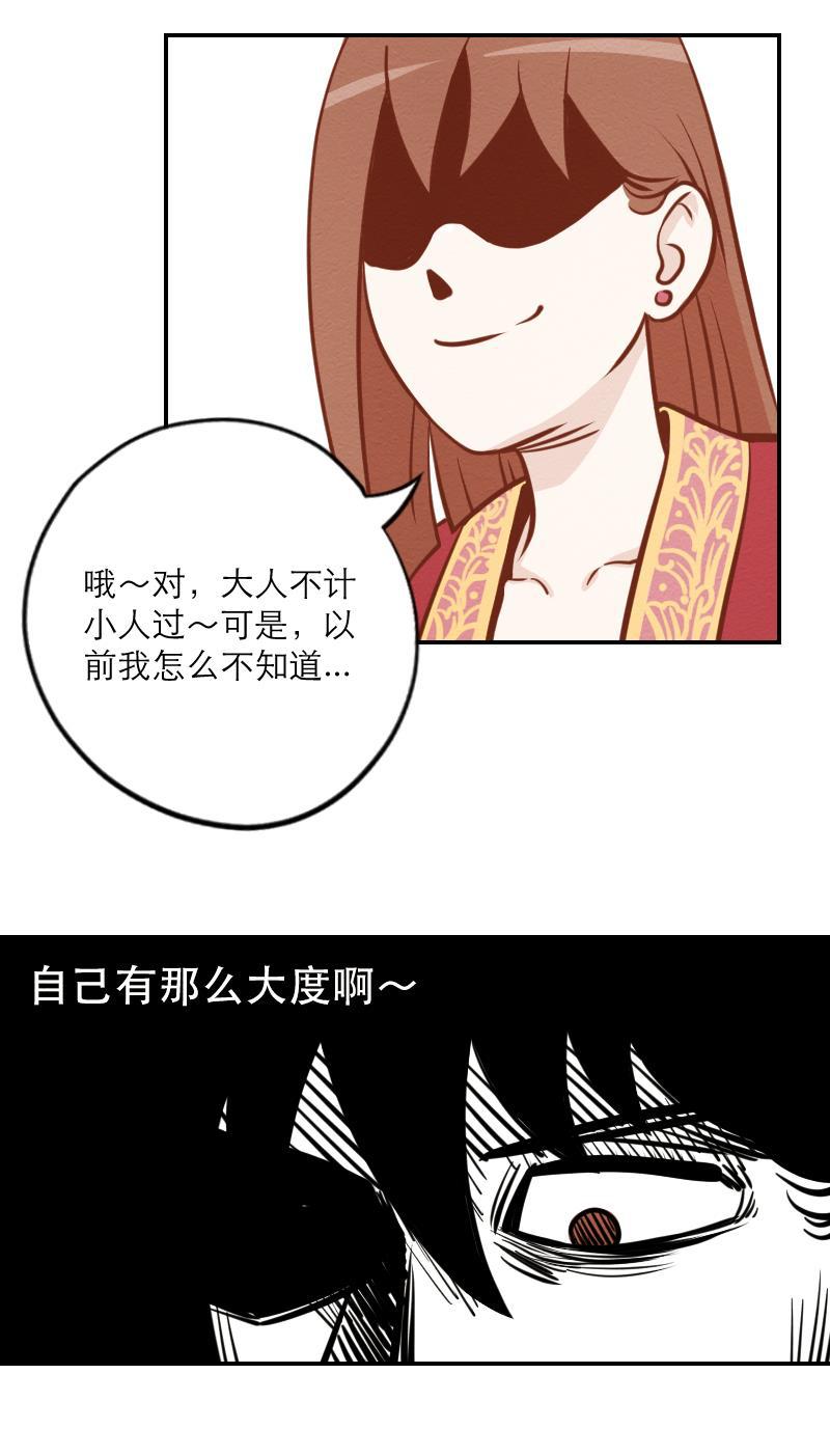 火影h同人漫画韩漫全集-第四回 我要发达啦无删减无遮挡章节图片 