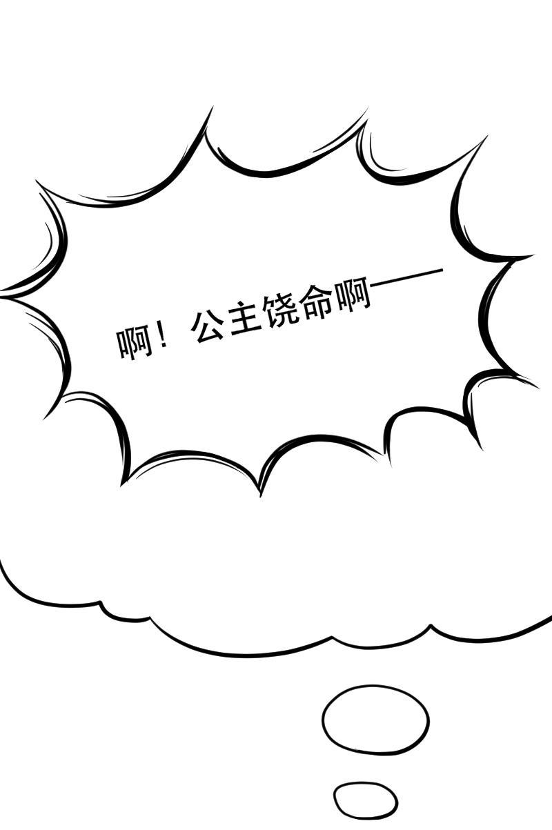 火影h同人漫画韩漫全集-第四回 我要发达啦无删减无遮挡章节图片 