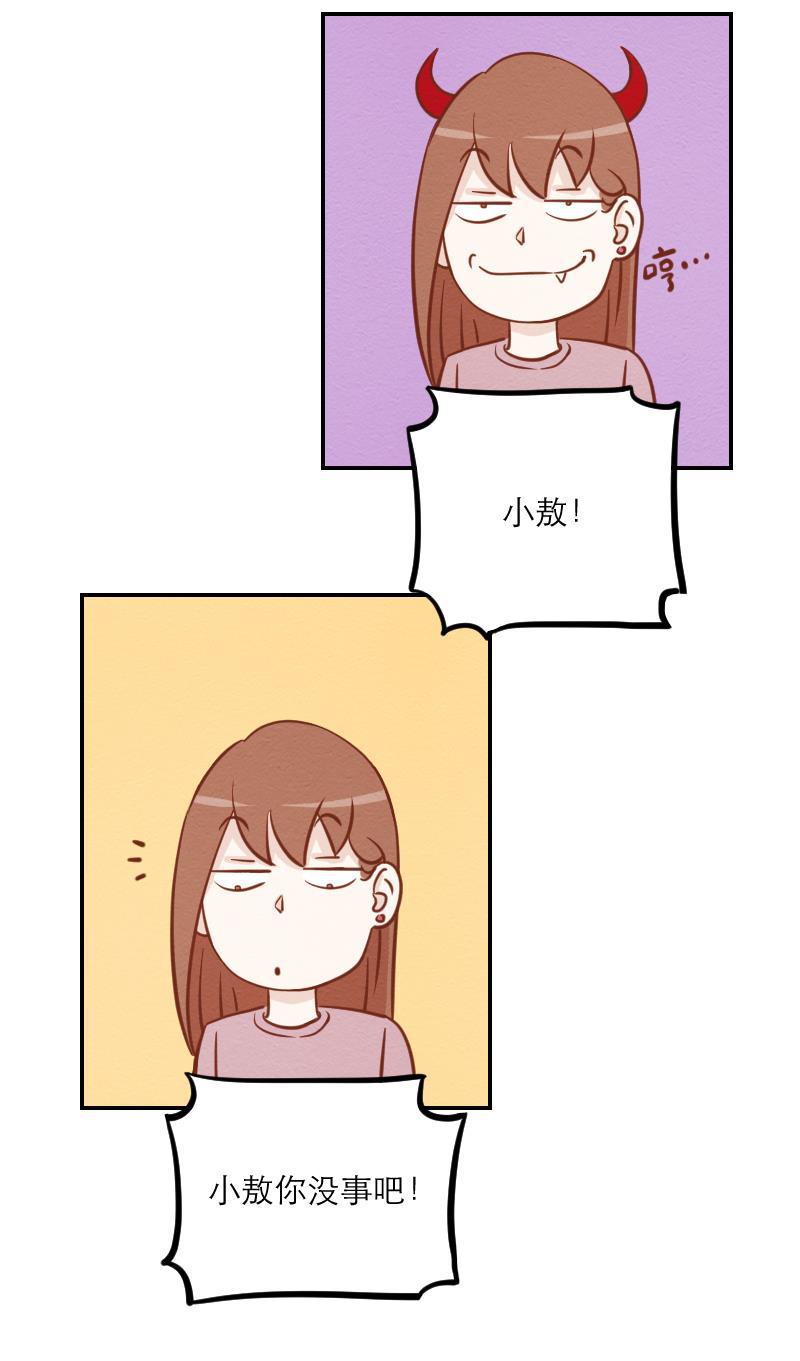 火影h同人漫画韩漫全集-第四回 我要发达啦无删减无遮挡章节图片 
