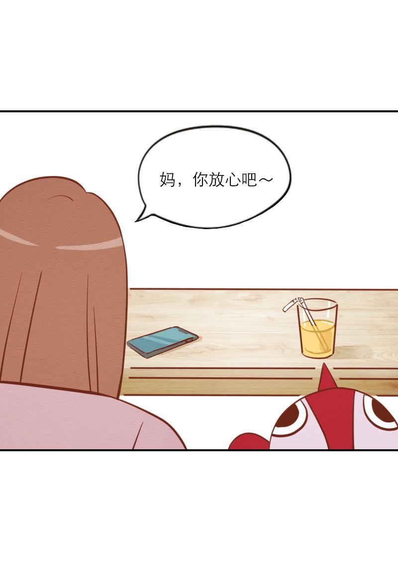 火影h同人漫画韩漫全集-第四回 我要发达啦无删减无遮挡章节图片 