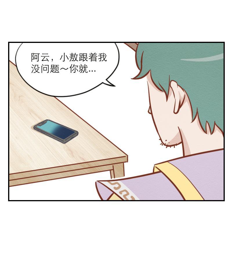 火影h同人漫画韩漫全集-第四回 我要发达啦无删减无遮挡章节图片 