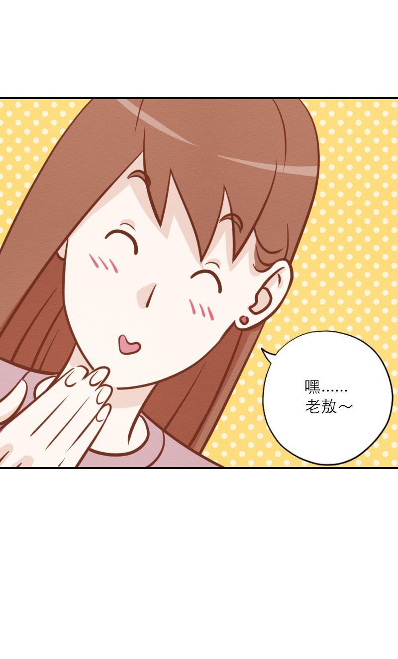 火影h同人漫画韩漫全集-第四回 我要发达啦无删减无遮挡章节图片 