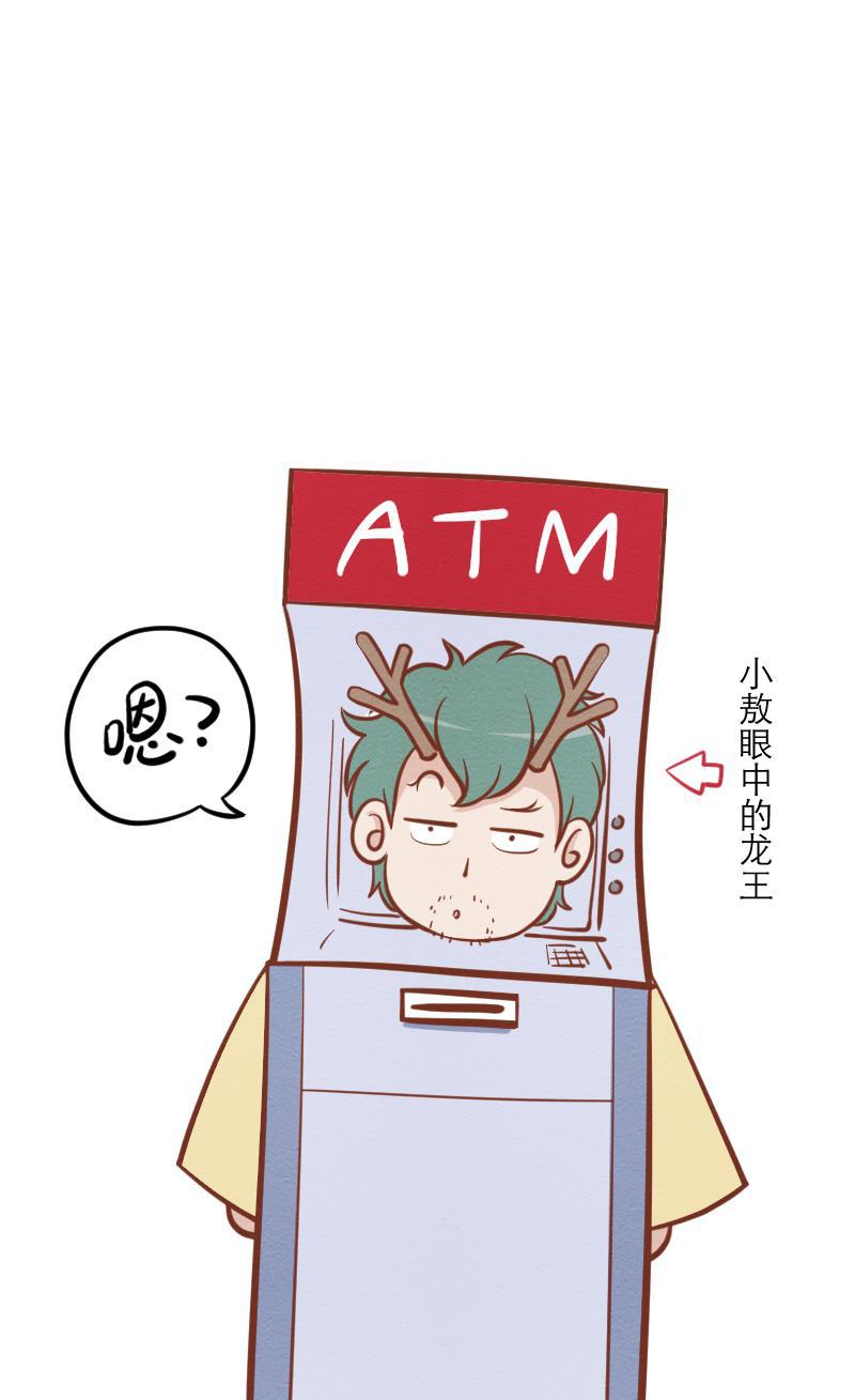 火影h同人漫画韩漫全集-第四回 我要发达啦无删减无遮挡章节图片 