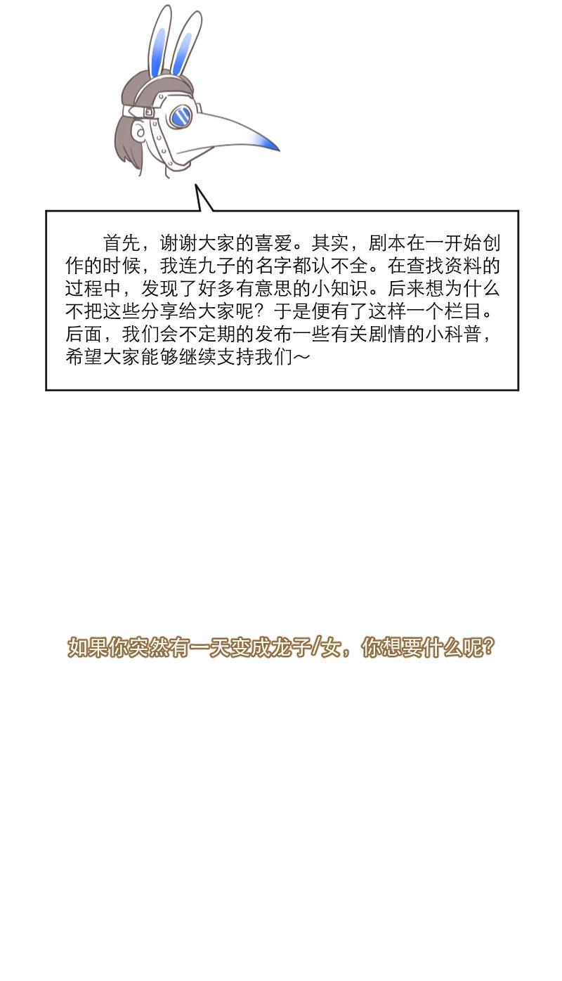 火影h同人漫画韩漫全集-第四回 我要发达啦无删减无遮挡章节图片 