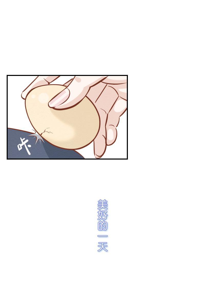 火影h同人漫画韩漫全集-第五回 美好的一天无删减无遮挡章节图片 