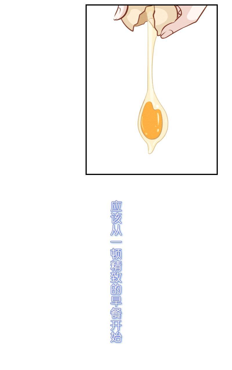 火影h同人漫画韩漫全集-第五回 美好的一天无删减无遮挡章节图片 