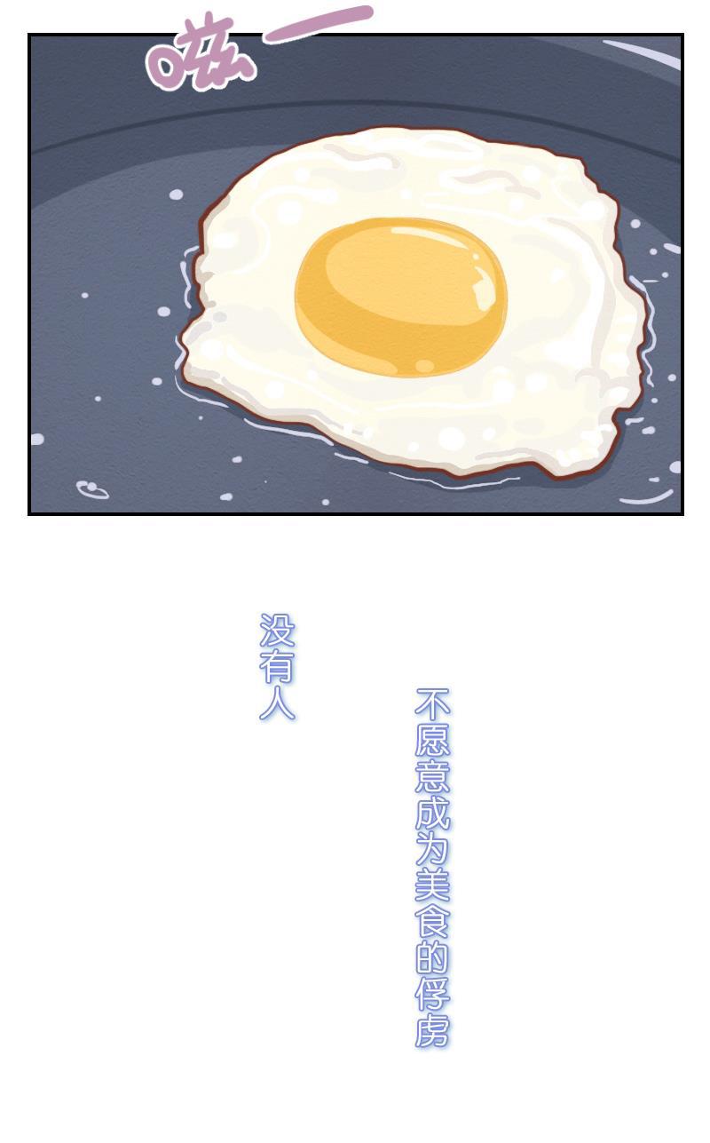 火影h同人漫画韩漫全集-第五回 美好的一天无删减无遮挡章节图片 