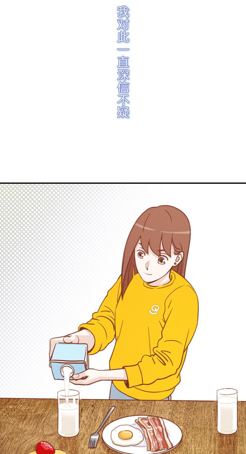 火影h同人漫画韩漫全集-第五回 美好的一天无删减无遮挡章节图片 