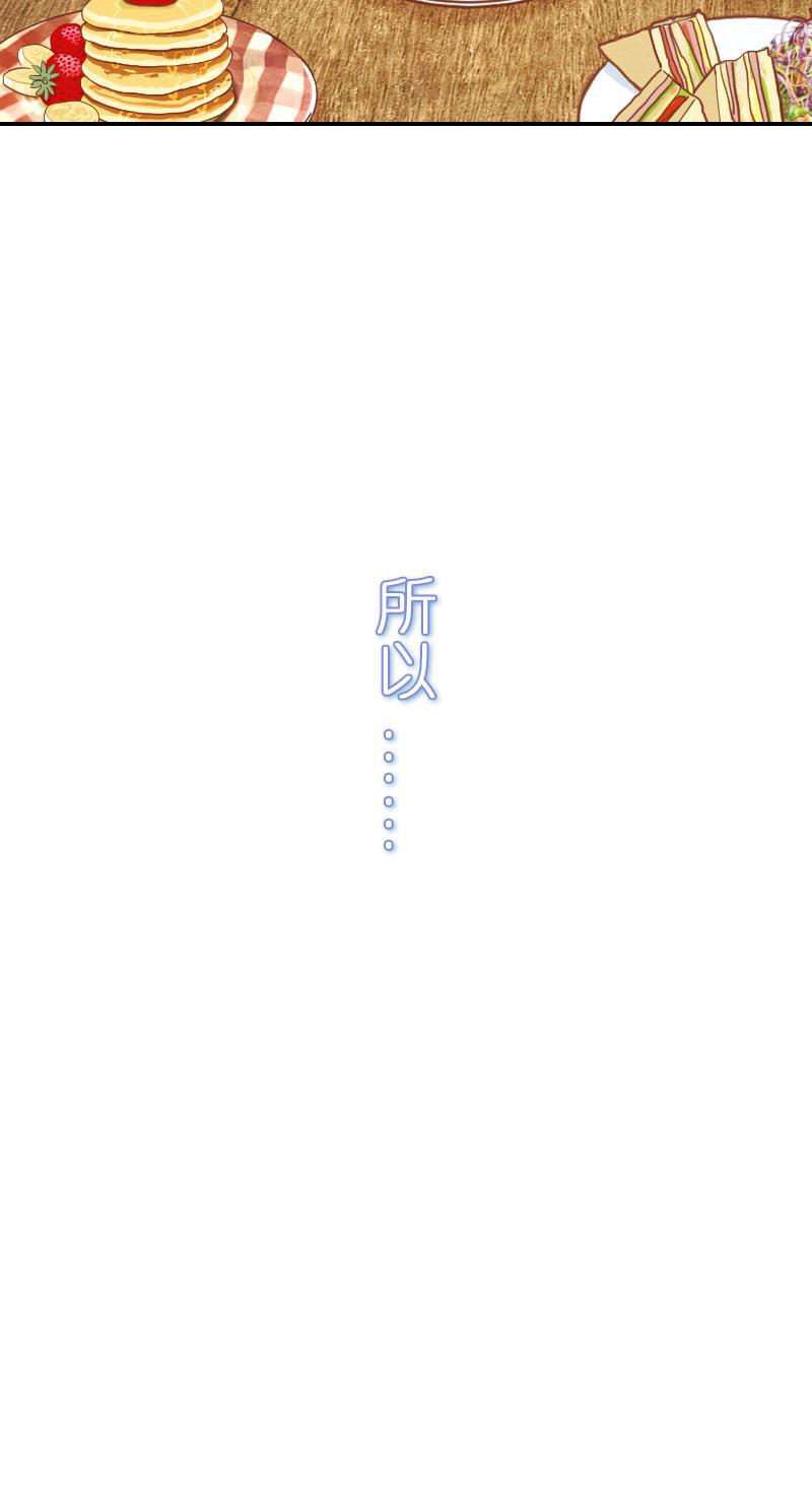 火影h同人漫画韩漫全集-第五回 美好的一天无删减无遮挡章节图片 