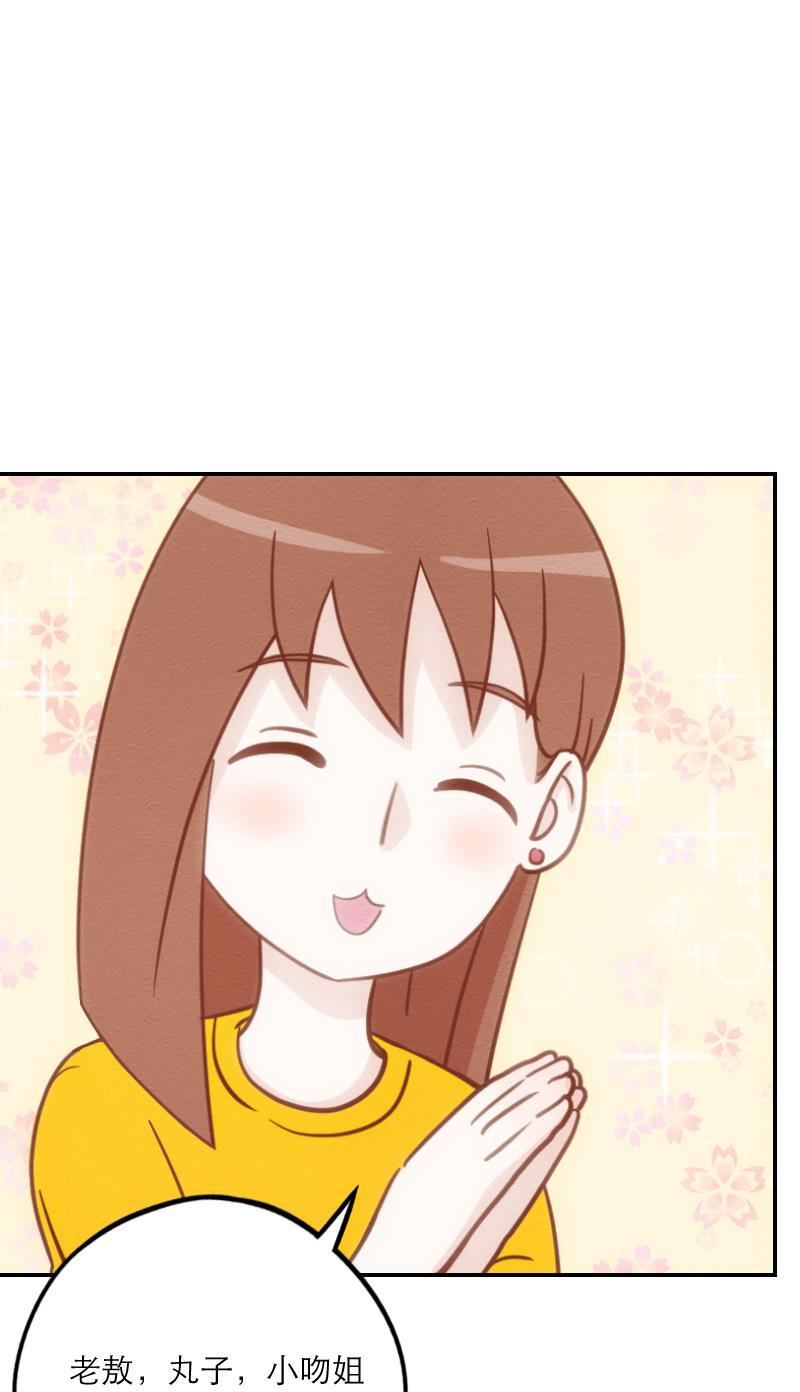 火影h同人漫画韩漫全集-第五回 美好的一天无删减无遮挡章节图片 
