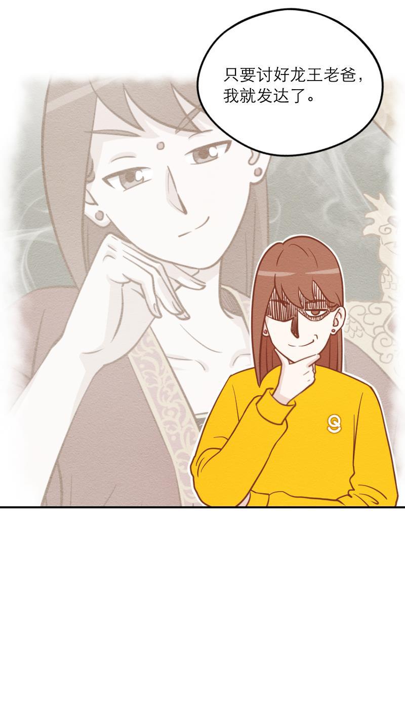 火影h同人漫画韩漫全集-第五回 美好的一天无删减无遮挡章节图片 
