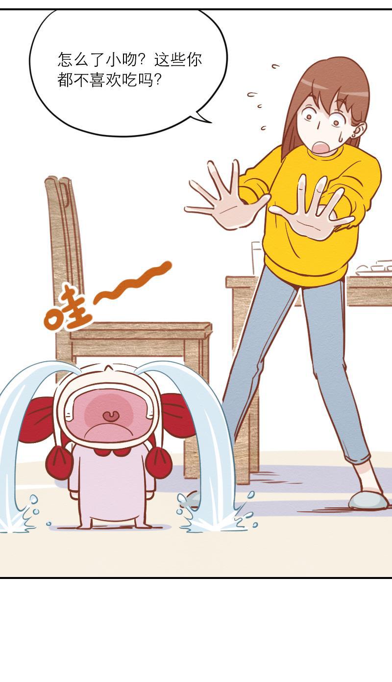 火影h同人漫画韩漫全集-第五回 美好的一天无删减无遮挡章节图片 
