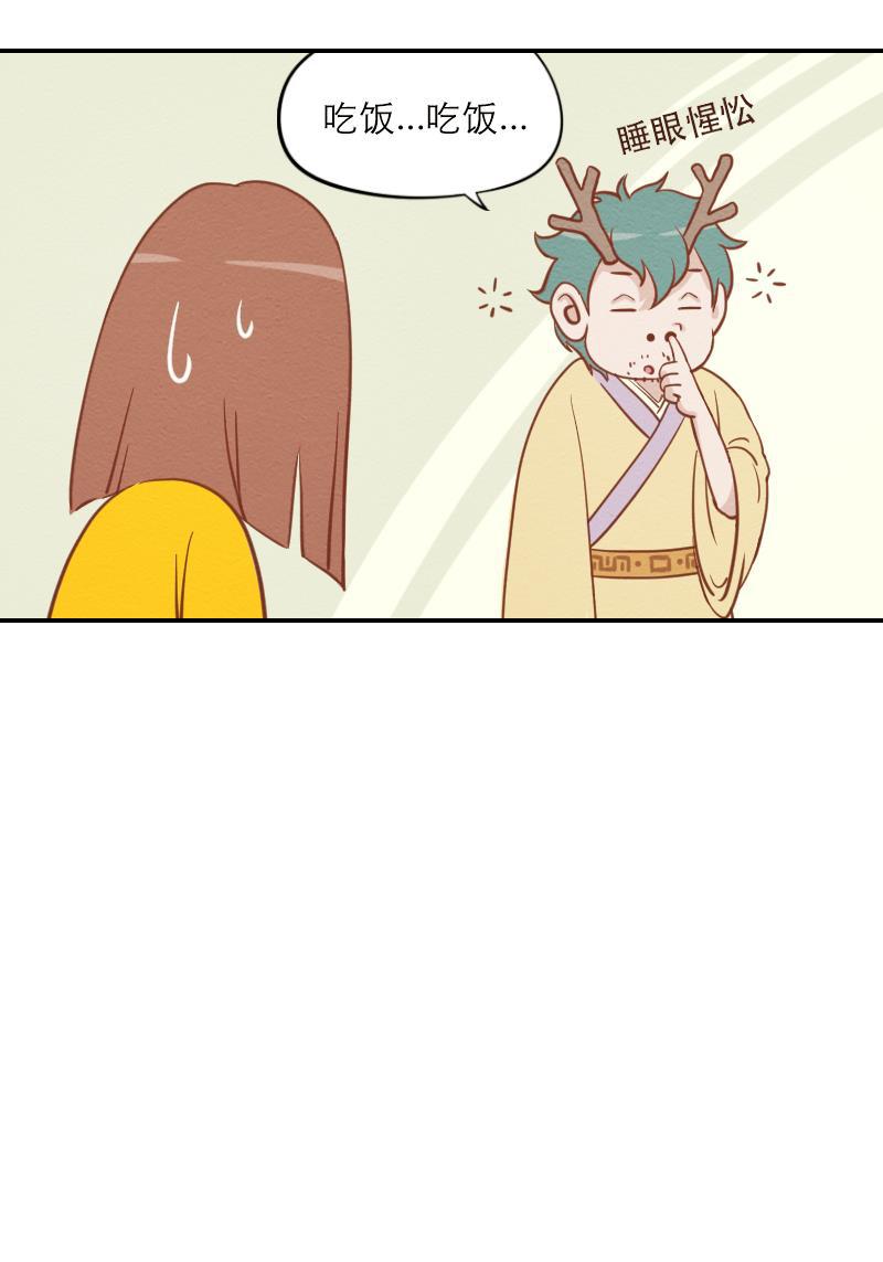 火影h同人漫画韩漫全集-第五回 美好的一天无删减无遮挡章节图片 