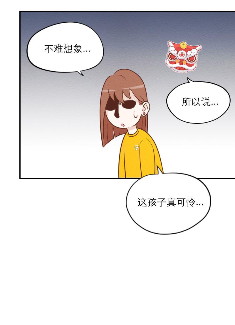 火影h同人漫画韩漫全集-第五回 美好的一天无删减无遮挡章节图片 