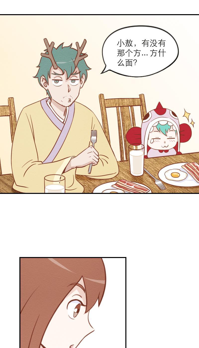 火影h同人漫画韩漫全集-第五回 美好的一天无删减无遮挡章节图片 