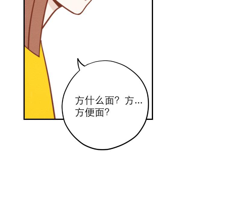 火影h同人漫画韩漫全集-第五回 美好的一天无删减无遮挡章节图片 
