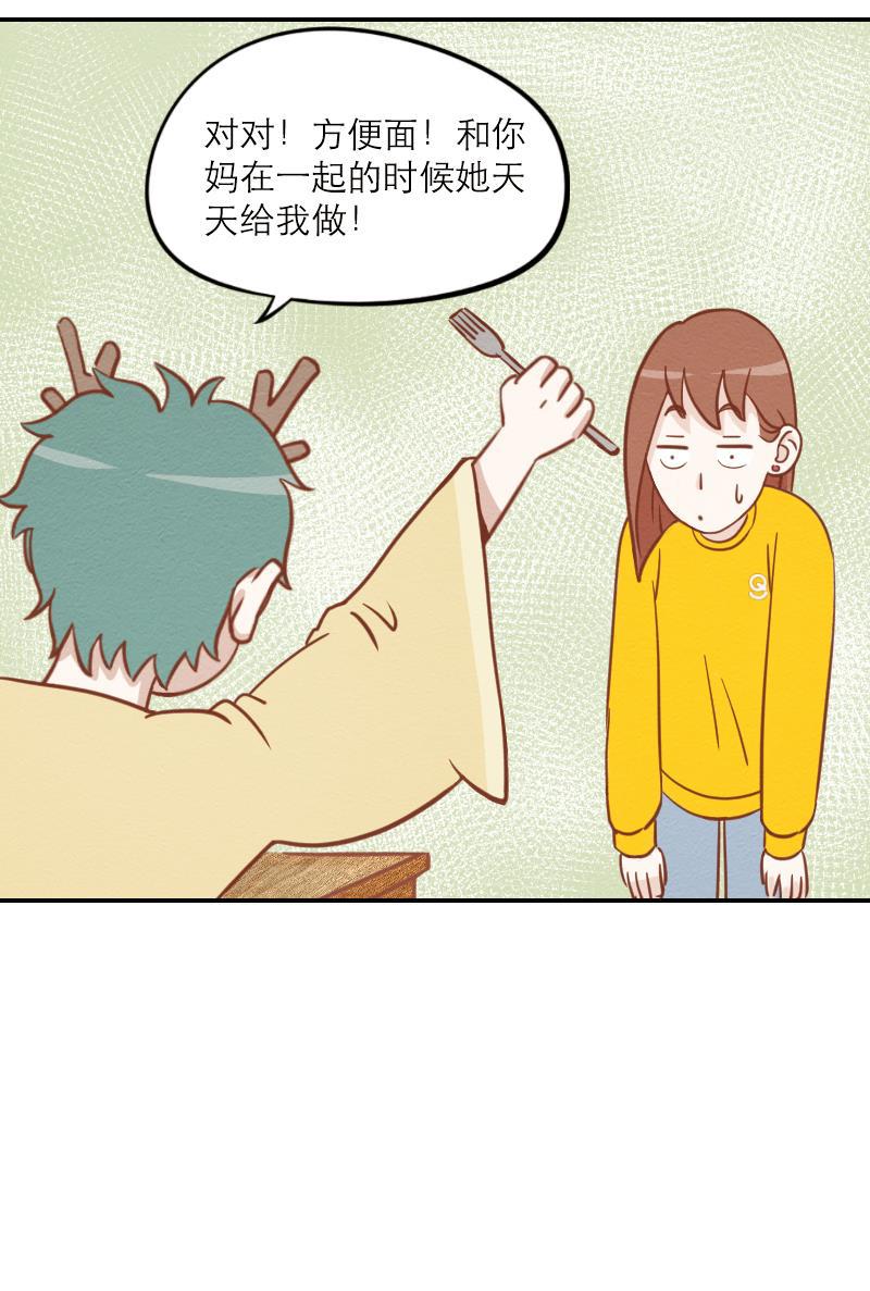 火影h同人漫画韩漫全集-第五回 美好的一天无删减无遮挡章节图片 