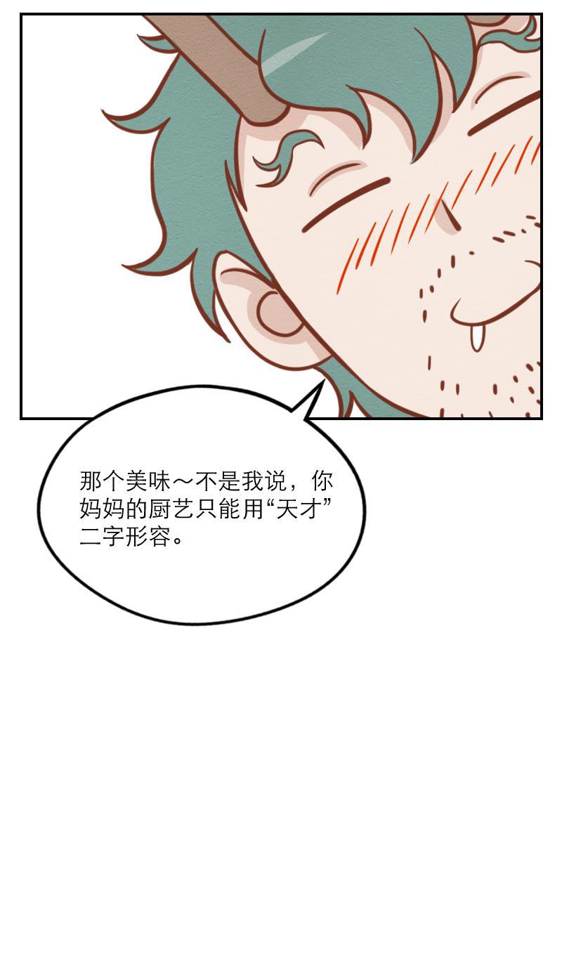 火影h同人漫画韩漫全集-第五回 美好的一天无删减无遮挡章节图片 