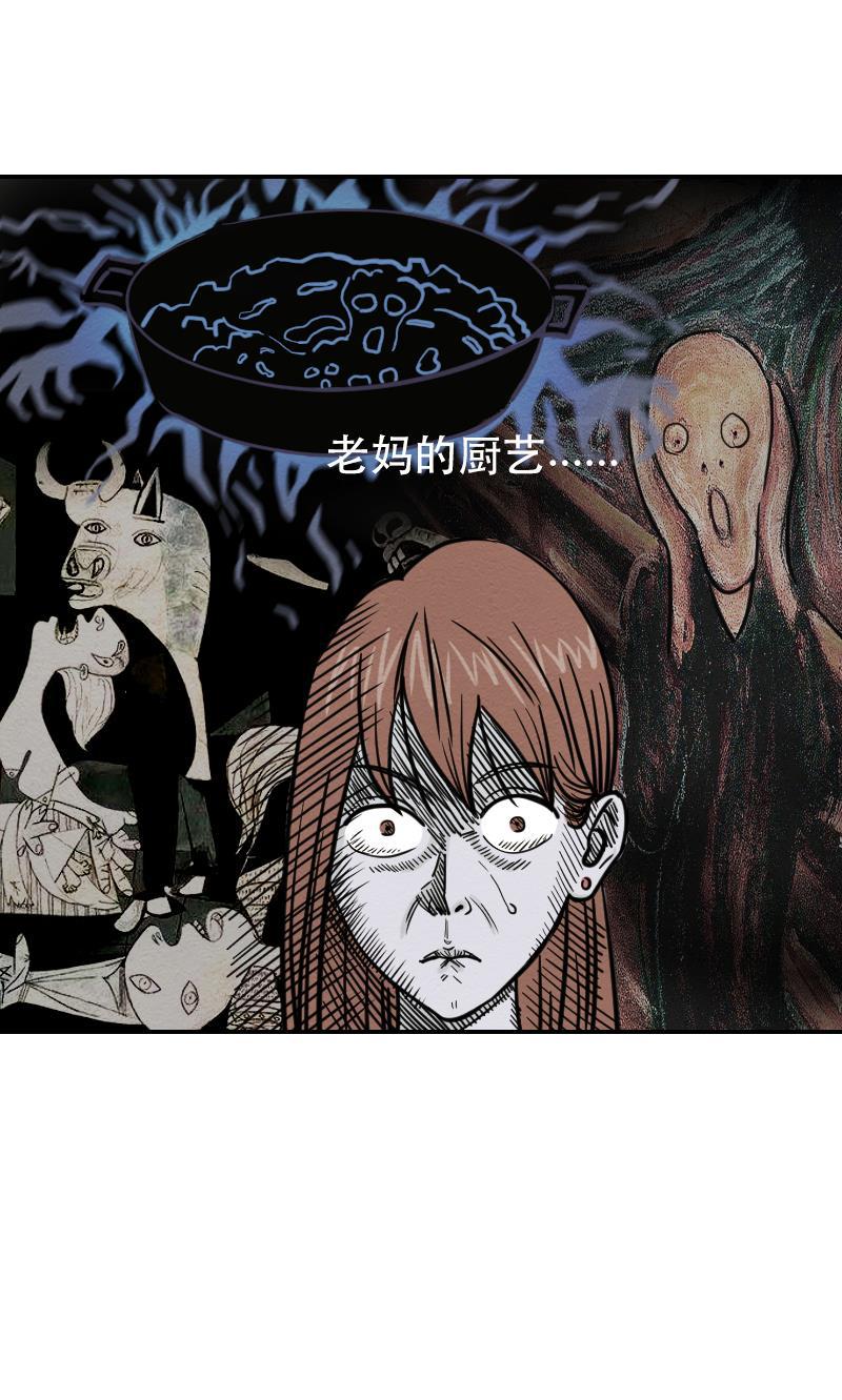 火影h同人漫画韩漫全集-第五回 美好的一天无删减无遮挡章节图片 