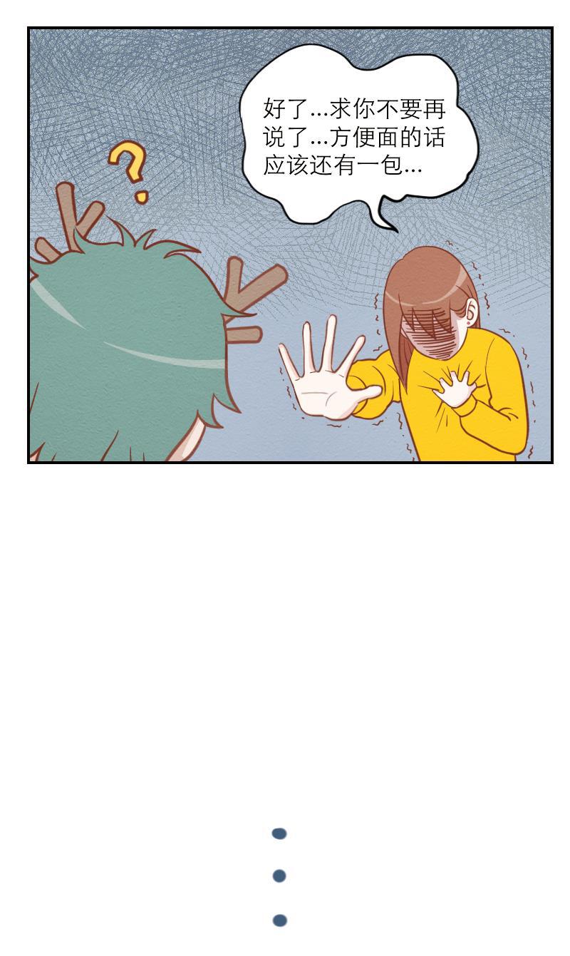 火影h同人漫画韩漫全集-第五回 美好的一天无删减无遮挡章节图片 