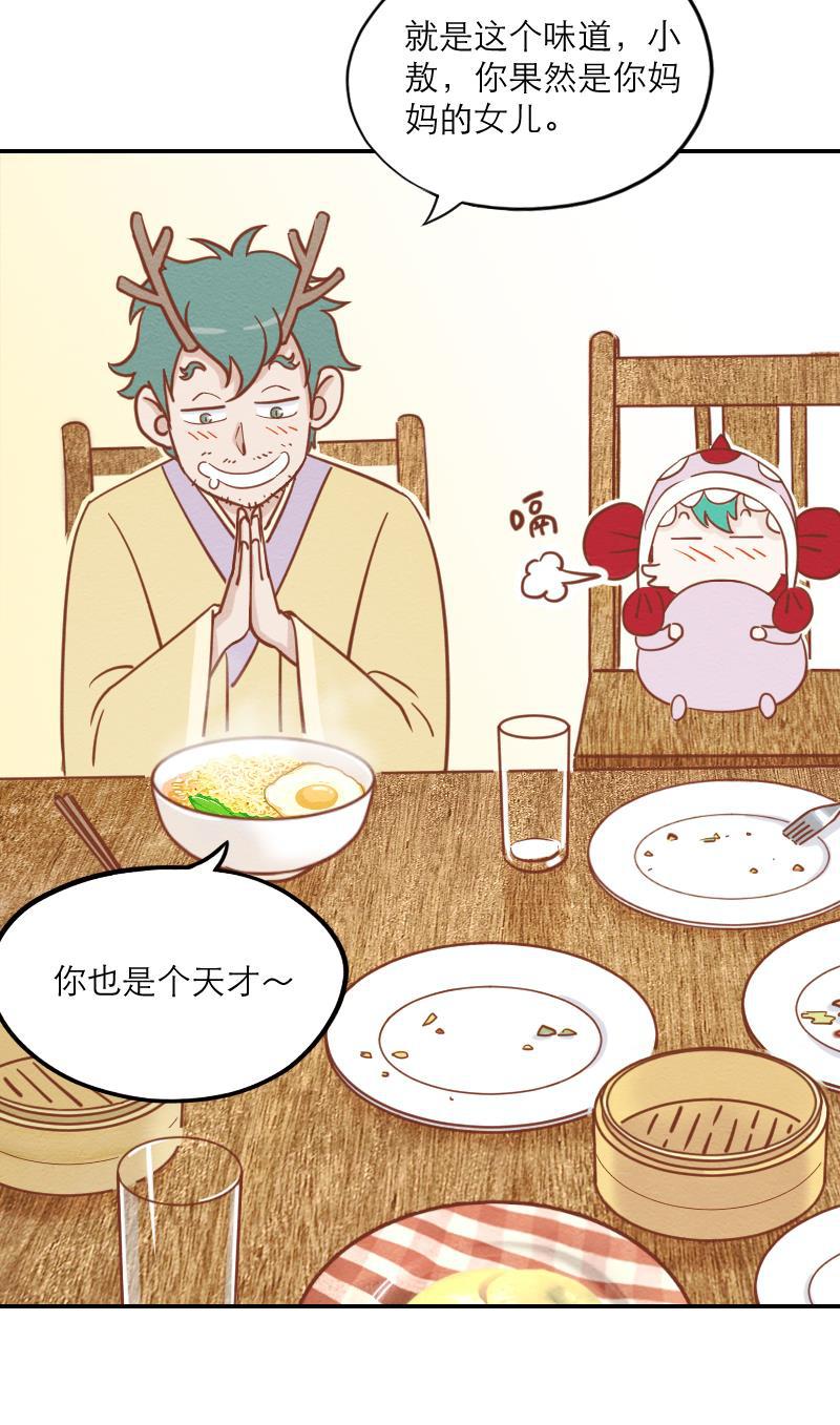 火影h同人漫画韩漫全集-第五回 美好的一天无删减无遮挡章节图片 