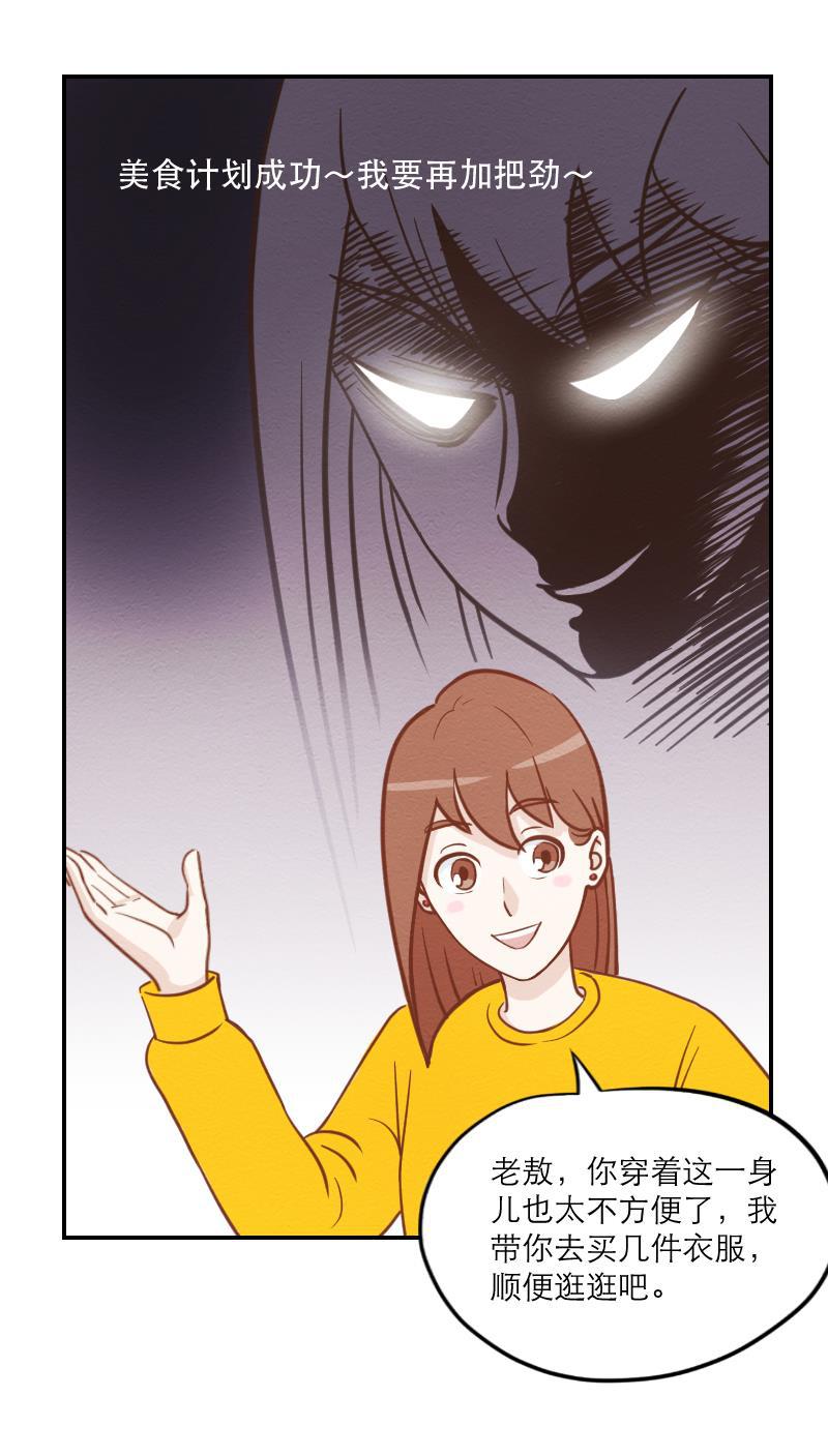 火影h同人漫画韩漫全集-第五回 美好的一天无删减无遮挡章节图片 