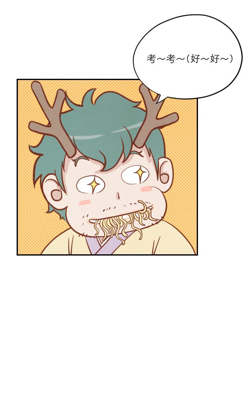 火影h同人漫画韩漫全集-第五回 美好的一天无删减无遮挡章节图片 