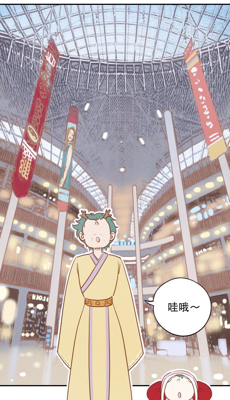 火影h同人漫画韩漫全集-第五回 美好的一天无删减无遮挡章节图片 