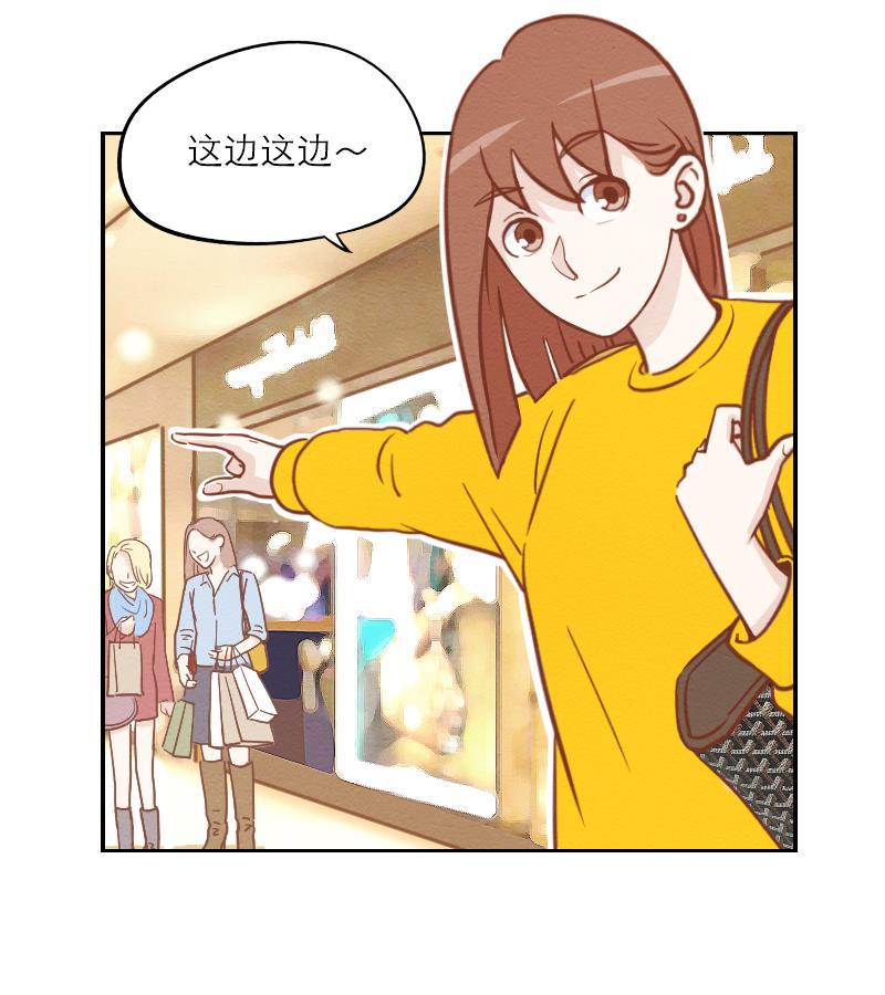 火影h同人漫画韩漫全集-第五回 美好的一天无删减无遮挡章节图片 