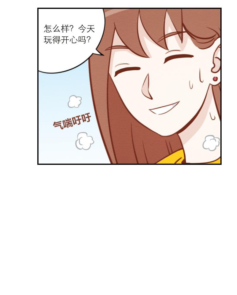 火影h同人漫画韩漫全集-第五回 美好的一天无删减无遮挡章节图片 