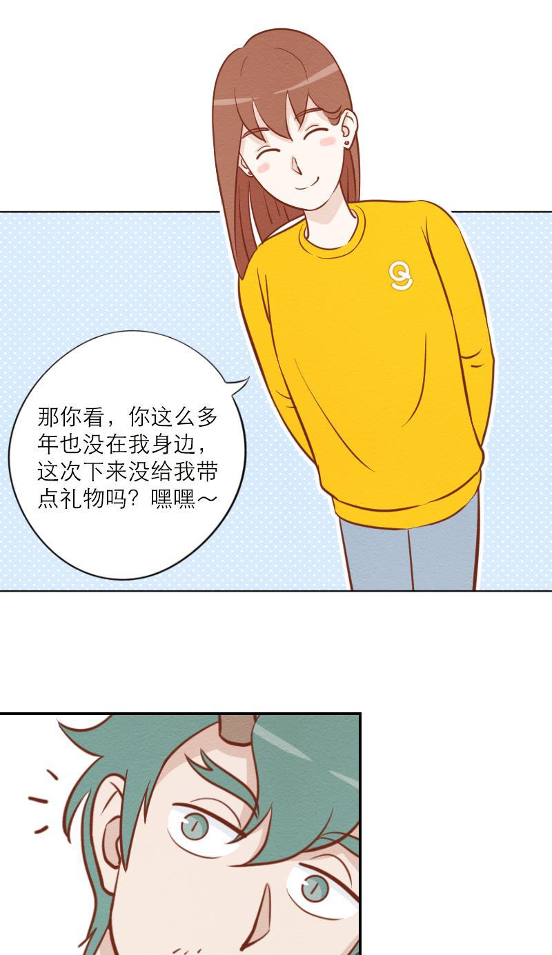 火影h同人漫画韩漫全集-第五回 美好的一天无删减无遮挡章节图片 