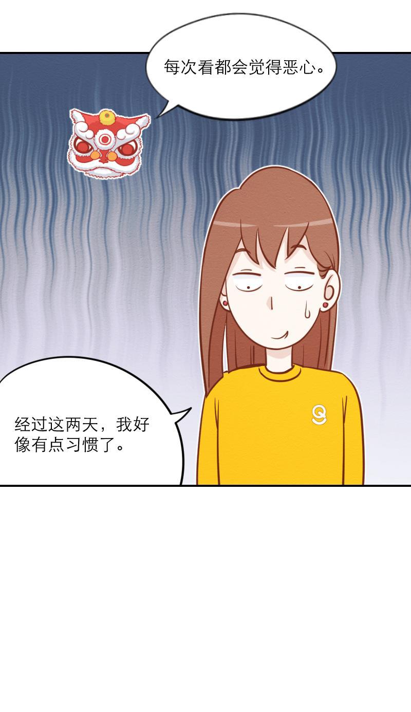 火影h同人漫画韩漫全集-第五回 美好的一天无删减无遮挡章节图片 