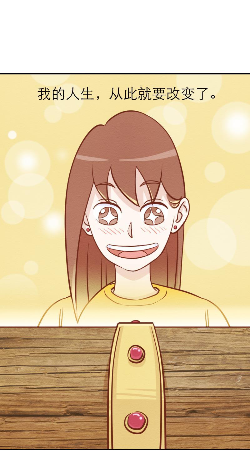 火影h同人漫画韩漫全集-第五回 美好的一天无删减无遮挡章节图片 