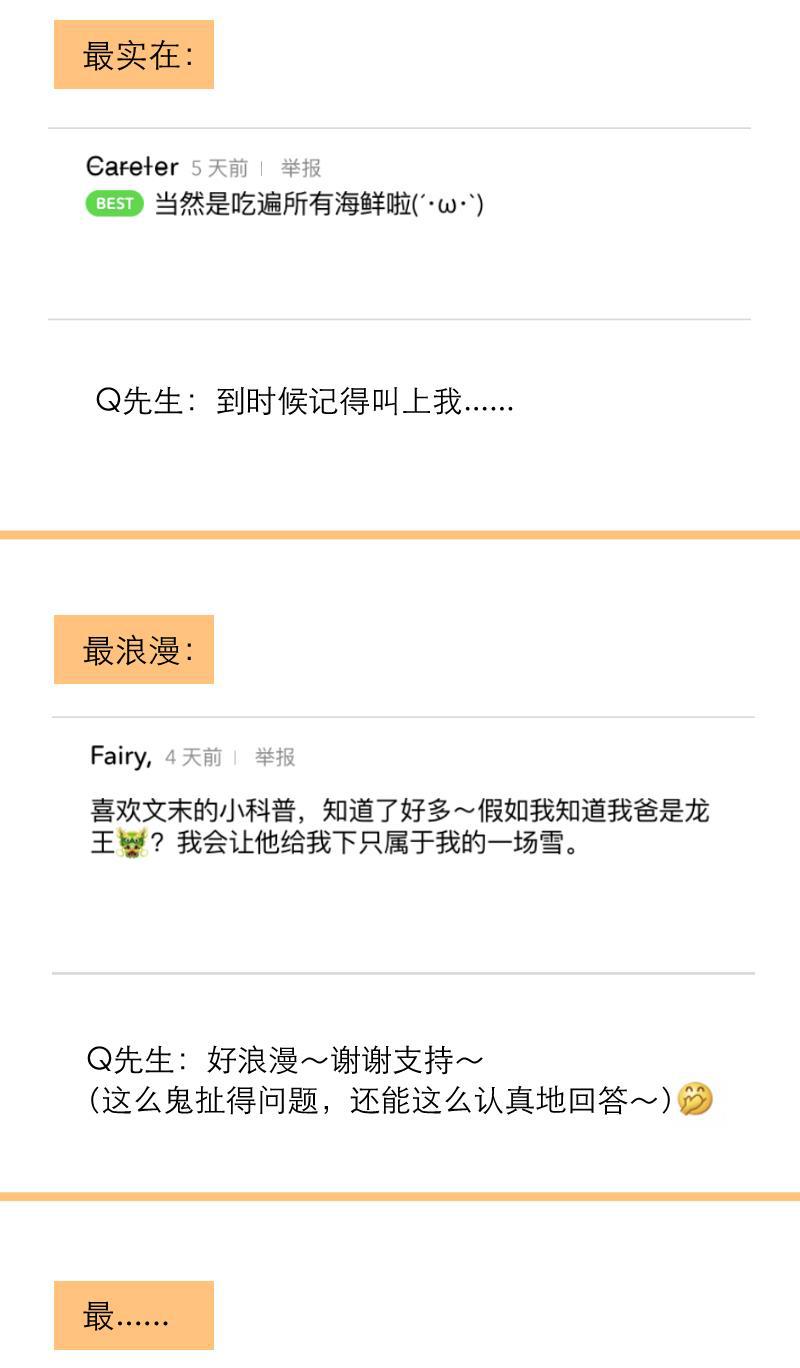 火影h同人漫画韩漫全集-第五回 美好的一天无删减无遮挡章节图片 