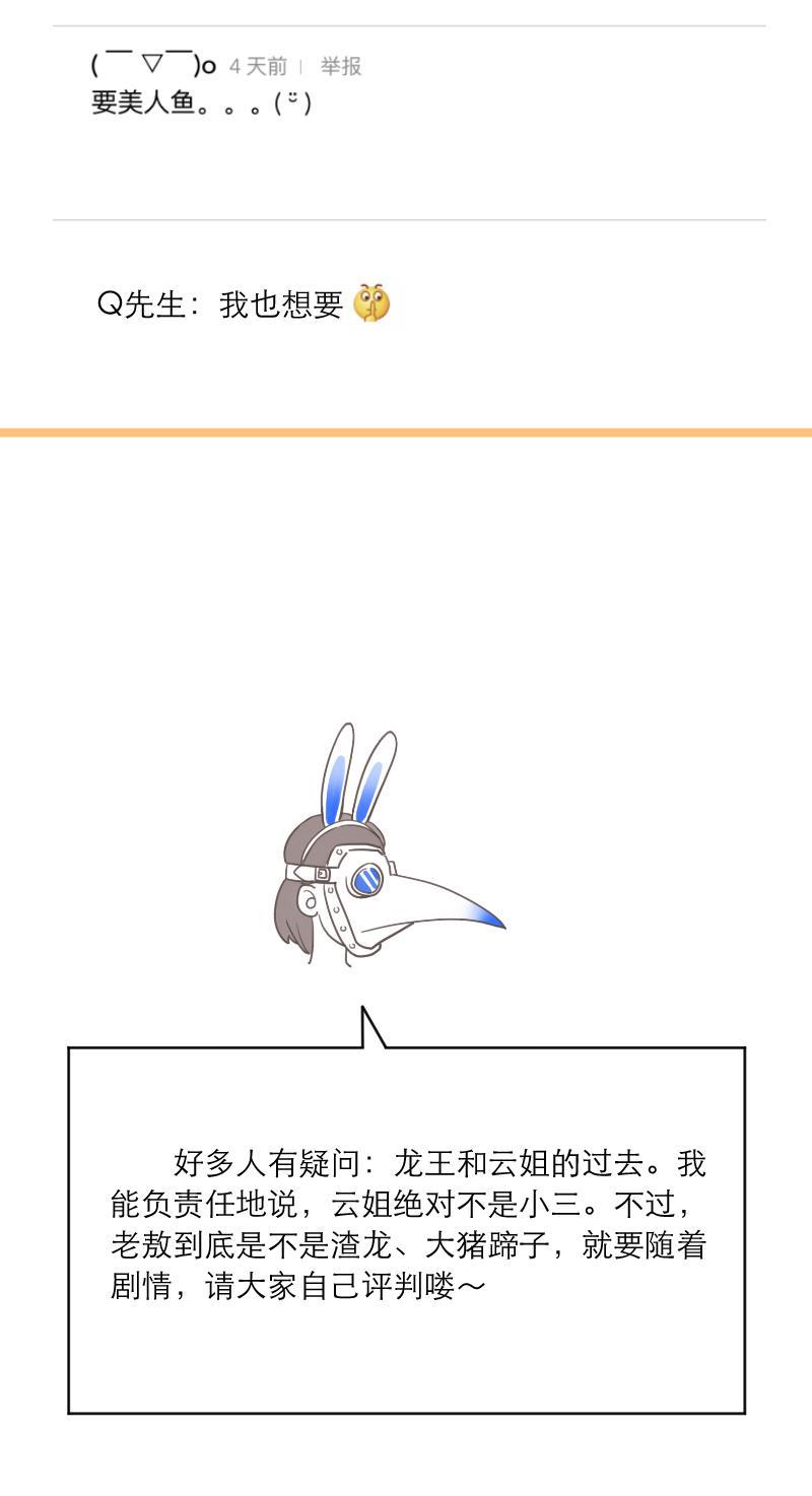 火影h同人漫画韩漫全集-第五回 美好的一天无删减无遮挡章节图片 